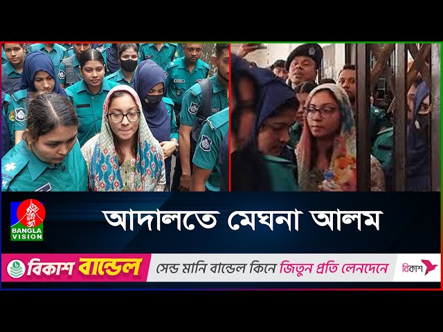 বিতর্কিত মডেল মেঘনা আলমের চিৎকার ‘আল্লাহর চেয়ে শক্তিশালী কেউ নেই’