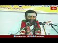 హనుమన్ నామానికి ఉన్న అద్భుతశక్తి గురించి తెలుసుకోండి | Anjaneya Vaibhavam by Samavedam | Bhakthi TV  - 03:41 min - News - Video