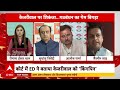 Arvind Kejriwal Arrested LIVE: शराब घोटाले का जंजाल सियासत से सड़क तक बवाल! | Delhi Politics | ED  - 03:27:50 min - News - Video