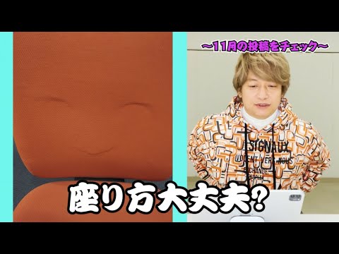 【2020年11月】月間ぷっくり大賞〜Pukkuri Of The Month〜