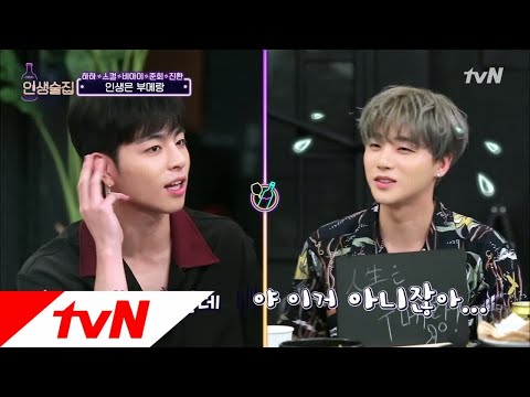 lifebar 아이콘 팀킬! 비아이랑 준회는 이기적이야! 180920 EP.89