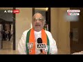 Lok Sabha Election 2024 : सैम पित्रोदा के संपत्ति वाले बयान पर अमित शाह का बड़ा बयान | Amit Shah  - 02:52 min - News - Video