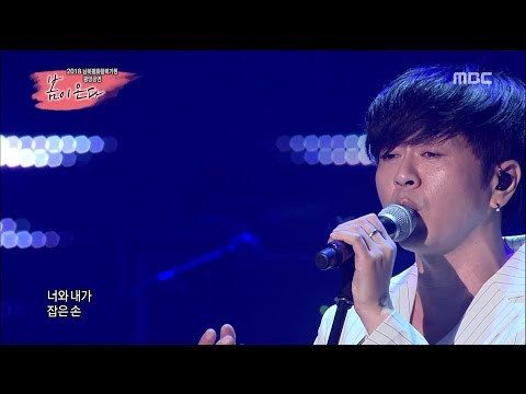 08.YB 윤도현-남자는 배 여자는 항구, 나는 나비,1178 | 2018 남북 평화 협력 기원 평양공연 봄이 온다