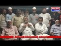 హిందూపురం : సీనియర్ కాంగ్రెస్ నాయకుడు ఇనాయతుల్లా మీడియా సమావేశం | Bharat Today  - 02:31 min - News - Video