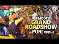 LIVE: PM Modis roadshow in Puri, Odisha today | Lok Sabha Election 2024 | News9