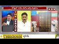 జగన్ ఆడియో వేసి పరువు తీసిన ABN వెంకట కృష్ణ | RRR Plays Jagan Audio | ABN Telugu  - 03:36 min - News - Video