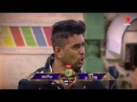 Bigg Boss Telugu 5 promo: Who is the worst performer of the week? Bigg Boss Telugu 5 promo: Who is the worst performer of the week?