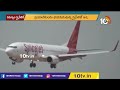 కరాచీలో స్పైస్‌జెట్ ఎమర్జెన్సీ ల్యాండింగ్ | Spicejet Boeing 737 Emergency Landing in Karachi | 10TV  - 05:00 min - News - Video