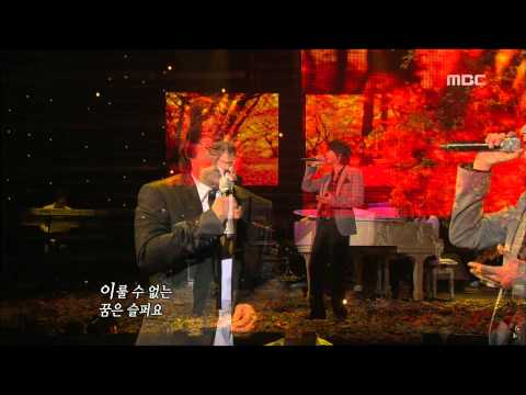 Lee-yong & Shin Hye-sung - Forgotten Season, 이용 & 신혜성 - 잊혀진 계절, Music Core 2007