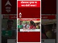 Bihar Politics: आरा में जीत की हैट्रिक लगा पाएंगे RK Singh ? Lok Sabha Elections 2024 | Bihar News  - 00:58 min - News - Video