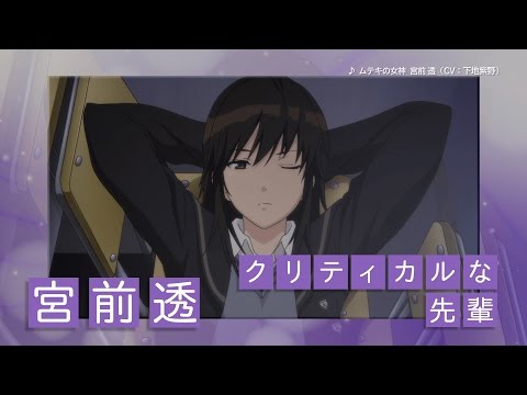 情報 Seiren 宮前透篇pv Ed2情報公開 Seiren 哈啦板 巴哈姆特