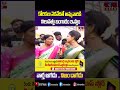కోరికలు నెరవేరితే అమ్మవారికి  నిలువెత్తు బంగారం ఇస్తాం | 2024 Medaram Jatara  Public Talk | hmtv  - 00:46 min - News - Video