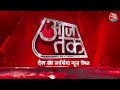 Top Headlines of the Day: BJP New Slogan | CM Yogi Vs Akhilesh Yadav | Ram Mandir | MHA Meeting  - 00:55 min - News - Video