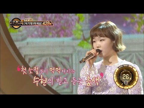 【TVPP】 Lee Suhyeon(AKMU) - 'Only One', 이수현(악동뮤지션) - '온리원' @Duet song festival