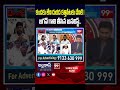 కందకు లేని దురద కత్తిపీటకు దేనికి ! జగన్ గాలి తీసిన అనలిస్ట్..  #primedebatewithvarma