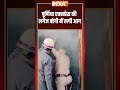 Ghaziabad News :  पूर्णिया एक्सप्रेस की लगेज बोगी में लगी आग  - 00:45 min - News - Video