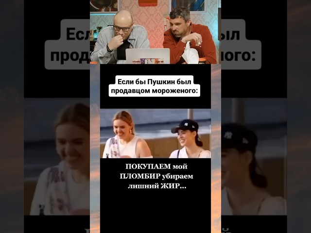ЗАСМЕЯЛСЯ-ПОДПИСАЛСЯ! СМЕХ С ВОДОЙ 275😂 ⁠@КомментШоу