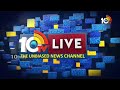 LIVE : Chandrababu Big Shock to TDP Leaders | మడకశిర, పోలవరం టీడీపీలో రచ్చ | 10TV  - 00:00 min - News - Video