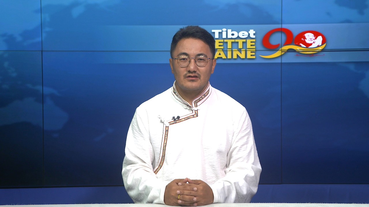Tibet This Week - French: Le Tibet cette semaine - Français (15th May 2026)