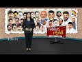 ప్రతిపక్ష హోదా ఇస్తేనే సభకు వస్తామంటున్న వైసీపీ | YSRCP Demands Opposition Status| AP Assembly  - 04:59 min - News - Video