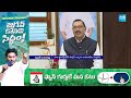Mudragada Padmanabham Exposed Pawan Kalyan | Pithapuram | AP Elections | Janasena | @SakshiTV  - 04:42 min - News - Video