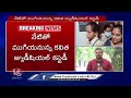 Kavitha Judicial Custody Ends , Officers To Produce In Front Of Court | V6 News  - 07:16 min - News - Video