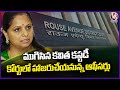Kavitha Judicial Custody Ends , Officers To Produce In Front Of Court | V6 News