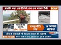 Jammu Kashmir Army Operation: चार जवानों की शहादत का बदला याद रखेगा पाकिस्तान  - 08:51 min - News - Video