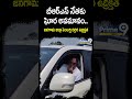ఆరూరి రమేష్ చొక్కా చింపేసిన బీజేపీ కార్యకర్తలు | BJP Leaders Blocked The Aroori Ramesh Car  - 00:58 min - News - Video