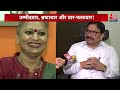 Lok Sabha Elections 2024: महाराष्ट्र के चुनाव में भ्रष्टाचार पर आर-पार, उम्मीदवार को लेकर वार-पलटवार  - 03:10 min - News - Video
