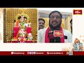 నిర్మల్ జిల్లా భోసి గ్రామంలో 62 యేండ్లు గా ఒకే వినాయకుడిని పూజిస్తున్న గ్రామస్తులు | Bhosi |Ganapati  - 04:05 min - News - Video