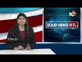 LIVE | Red Alert To North India | Heavy Rains | కుండపోత వర్షాలతో ఉత్తర భారతం ఉక్కిరిబిక్కిరి | 10TV  - 00:00 min - News - Video