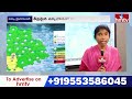 Telangana Weather Update: Scorching Heat Across State, Heavy Rain Alert Issued | Weather News | hmtv  - 07:55 min - News - Video