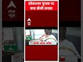 Bihar Politics: ट्रेन में बता रहे वोटर...किसके डाई हार्ड सपोर्टर ? | PM Modi | Rahul Gandhi |