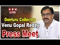 🔴LIVE : Gunturu Collector Press Meet | AP Elections 2024 | ABN Telugu