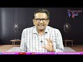 Modi Govt Pressure By Them || మోడీకి నితీశ్ తలనోప్పి  - 01:15 min - News - Video
