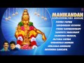 Manikandan Ayyappa Devotional Songs Malayalam I Full Audio Songs Jukebox