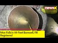 FIR Registered in Police Station | After Person Falls into Borewell | NewsX
