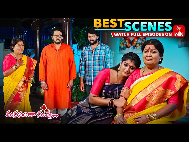 Manasantha Nuvve Best Scenes: 8th July 2025 Episode Highlights | Watch Full Episode on ETV Win