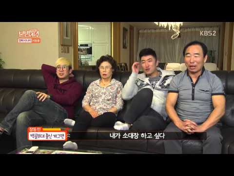 진짜사나이 본 장동민 반응ㅋㅋ