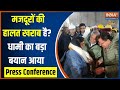 41 मजदूरों की हालत कैसी है? Pushkar Singh Dhami ने Press Conference कर दिया बड़ा Update