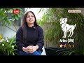 Aaj Ka Rashifal 26 December | आज का राशिफल 26 दिसंबर | Today Rashifal in Hindi | ABP News  - 08:09 min - News - Video