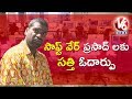 Teenmaar News : Bithiri Sathi on Software Employees Marriage Problems