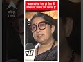 Revanth Reddy के सर्जिकल स्ट्राइक और पुलवामा हमले वाले बयान पर Smriti Irani ने साधा निशाना  - 00:24 min - News - Video