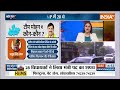 Madhya Pradesh Cabinet Epansion: 2024 की तैयारी..एमपी में 28 चेहरों को जिम्मेदारी | Mohan Yadav  - 03:36 min - News - Video