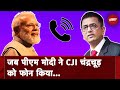 PM Modi  ने CJI चंद्रचूड़ को फोन किया, और Ayurved दवा की बात की