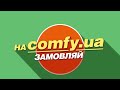 Samsung MS23F302TAS/BW - стильная СВЧ-печь соло - Видеодемонстрация от Comfy.ua
