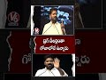 “All Drug Dealers Are in Goa” : CM Revanth Reddy | V6 News