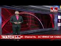 వెంకయ్య నాయుడుకు మోడీ వీడ్కోలు |  Venkaiah Naidu Farewell | Modi | hmtv - 00:49 min - News - Video