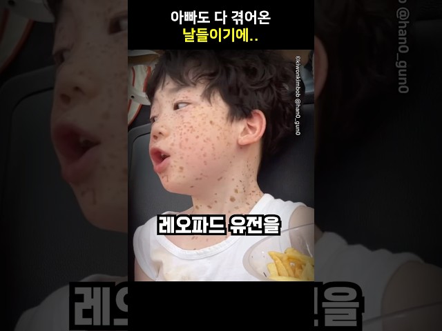 아빠도 다 겪어온 날들이기에..